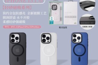 DEZOOE Sand Case  15Series