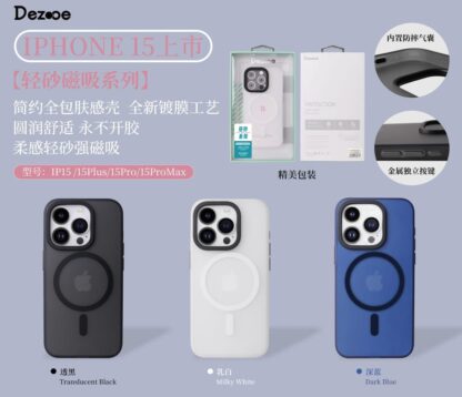 DEZOOE Sand Case  15Series