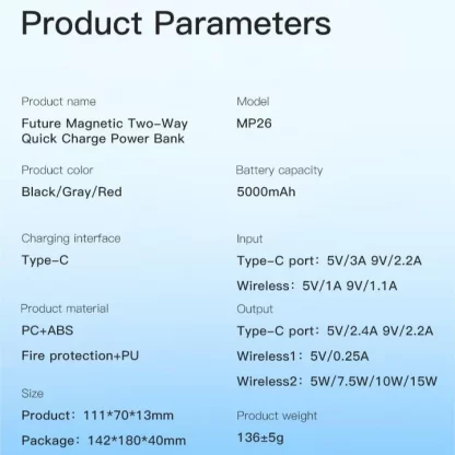 MAXCO Future Magnetic Two-Way Quick Charge Power Bank (MP26) - Image 5